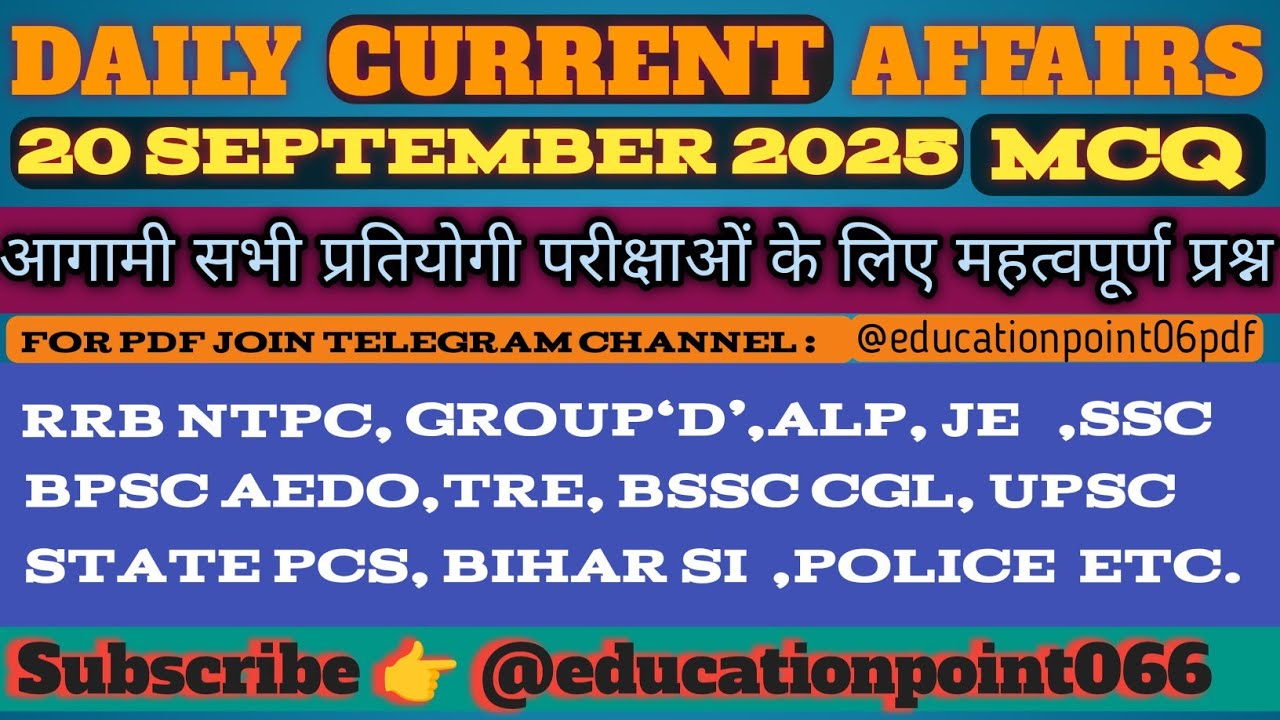 20 September 2025 Current Affairs | Current Affairs Today | @educationpoint066