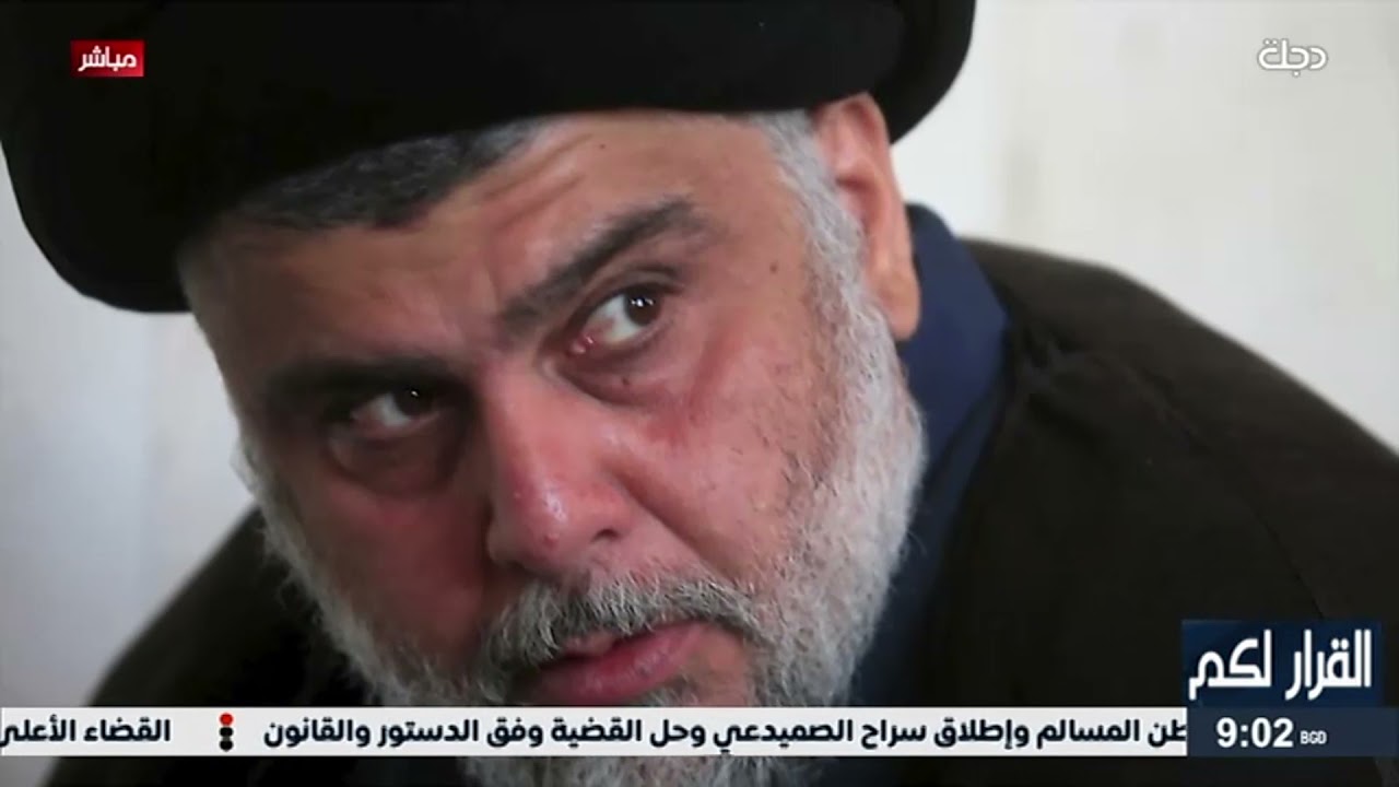 التيار الصدري ..  طموح مشروع برئاسة الوزراء لاصلاحها