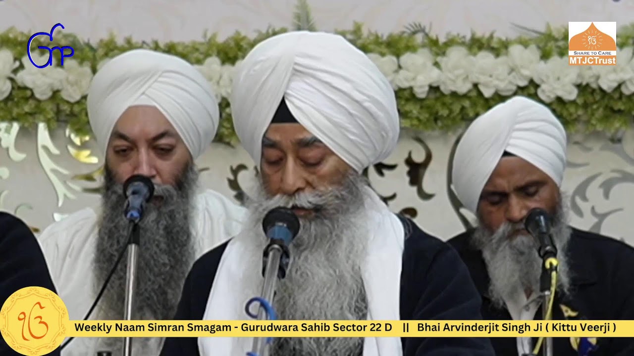 Weekly Naam Simran Smagam | Bhai Arvinderjit Singh Ji ( Kittu Veerji )Gurudwara Sahib Sector 22, CHD