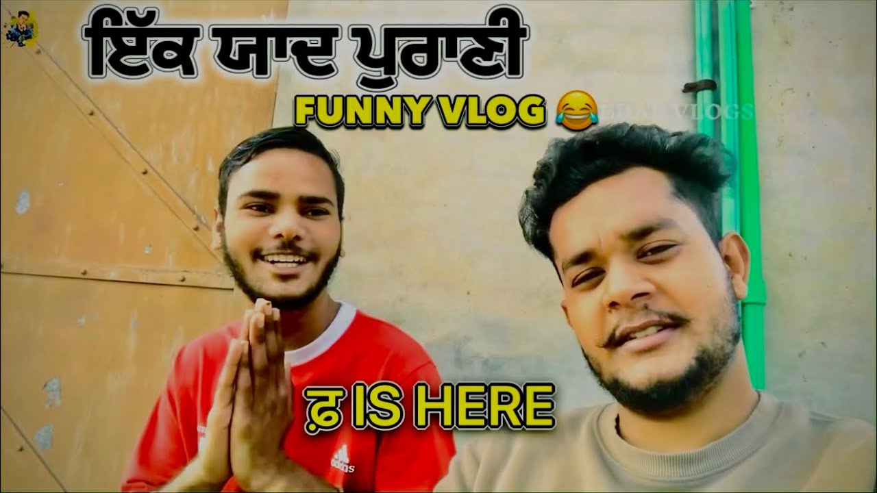 2020 Vlog Pind Da 🙏| 😂Funny Vlog 2020 | ਇਕ ਯਾਦ ਪੁਰਾਣੀ | @LaanedarVlogs 