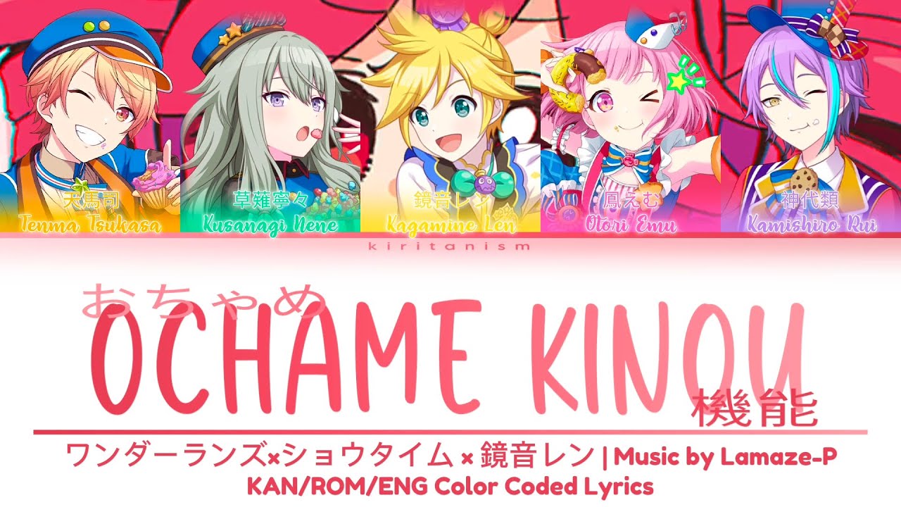 【GAME SIZE】 おちゃめ機能 (Ochame Kinou) • ワンダーランズ×ショウタイム × 鏡音レン •KAN/ROM/ENG Color Coded Lyrics