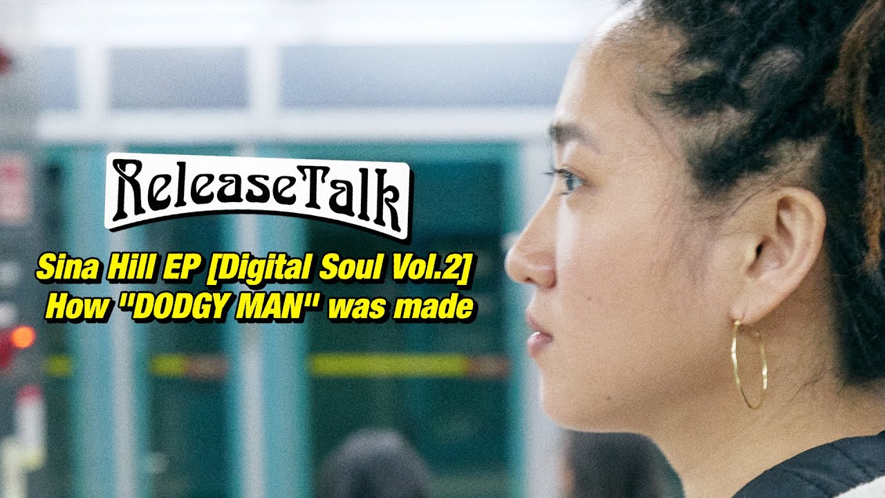 Release Talk |  Sina Hill의 곡 “Dodgy Man”은 이렇게 탄생했다