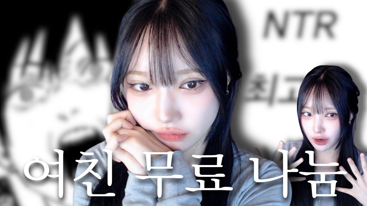 뇌가 이상해져 버렷💕