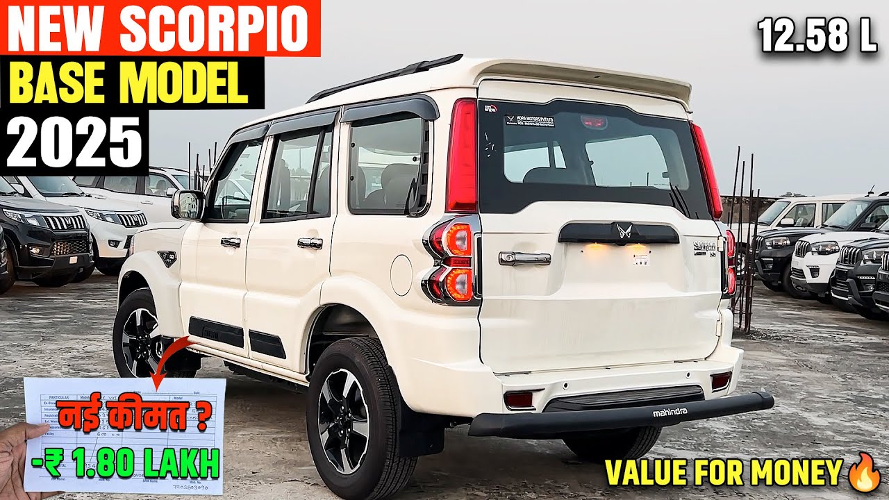 Mahindra Scorpio Classic S Base Model 2025 | नई कीमत GST 2.0 के बाद🔥