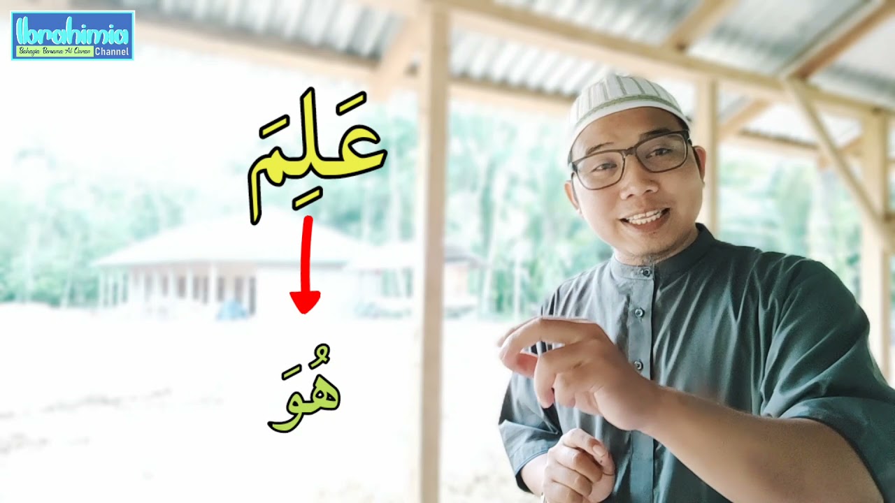 Part: 5 ~ Cara Mudah Mengenal Fa'il Pada Fi'il Madhi | Belajar Bahasa Arab Al Quran | Roi Ibrahim
