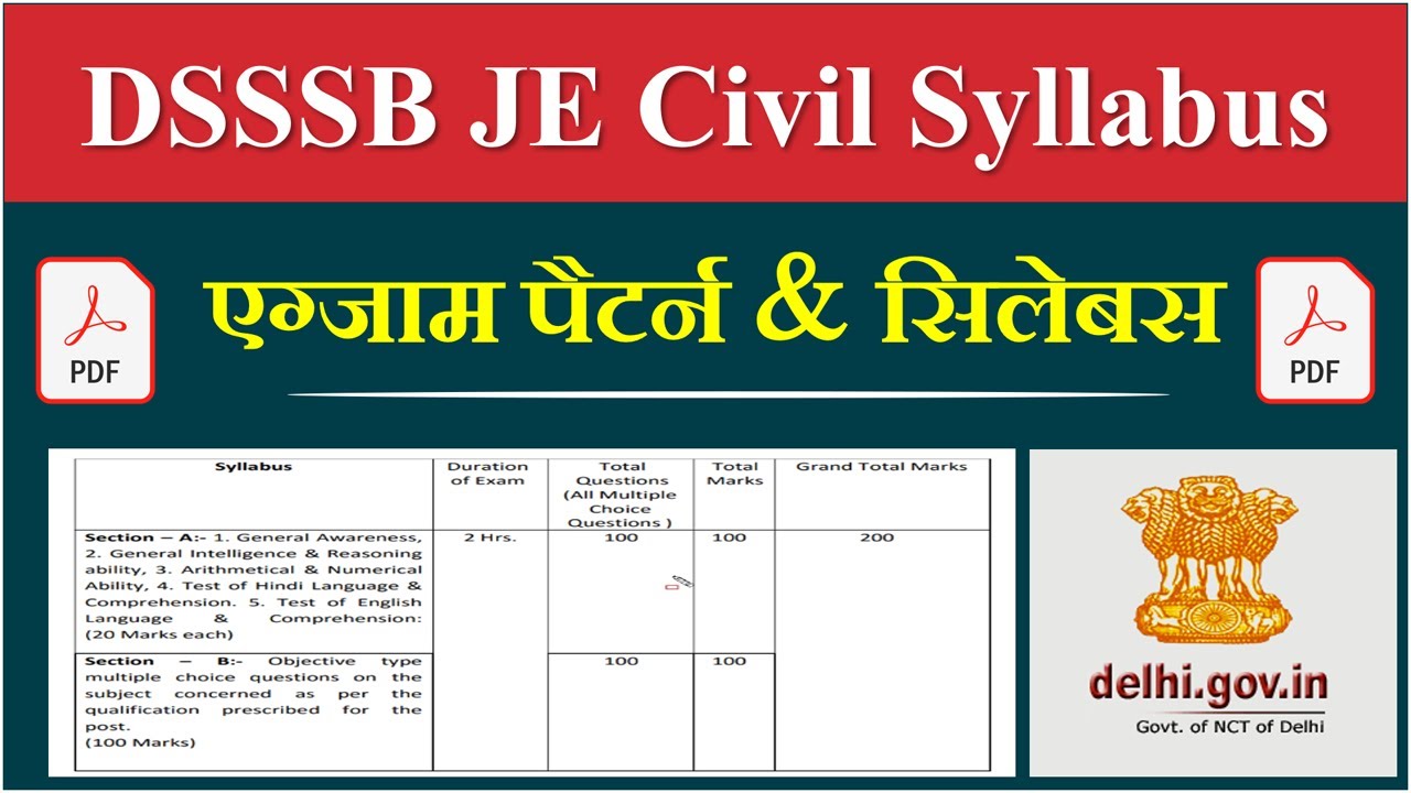 DSSSB JE Civil Syllabus 2022 | DSSSB Junior Engineer Civil Syllabus 2022