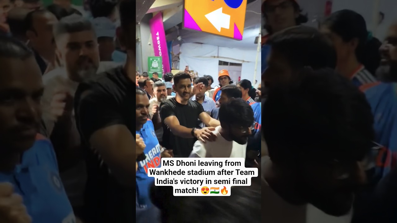 MS Dhoni leaving from Wankhede stadium after Team India's victory in semi final match! 😍🇮🇳🔥 #msdhoni