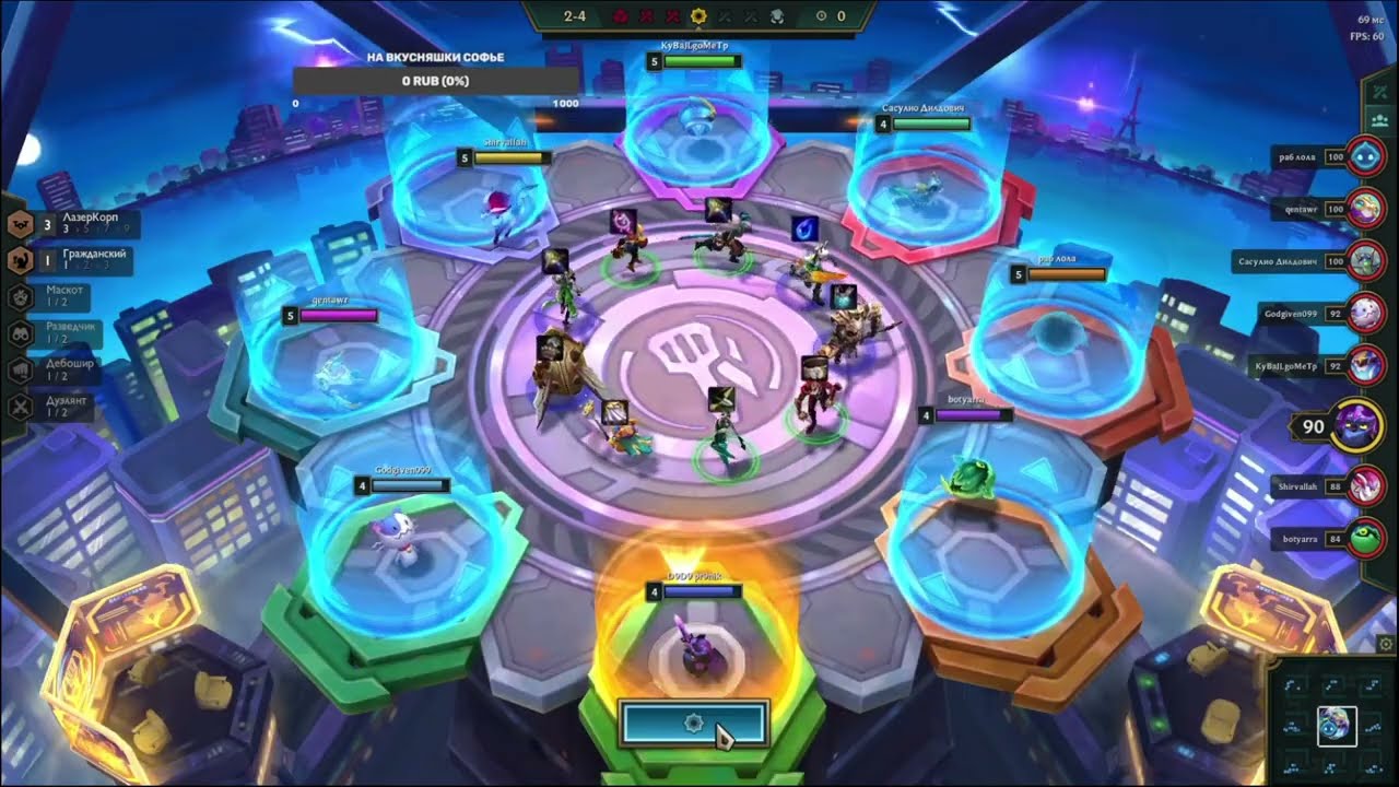 Гражданские ТФТ СЕТ 8 МОНСТРЫ АТАКУЮТ TEAMFIGHT TACTICST TFT NEW SET 8