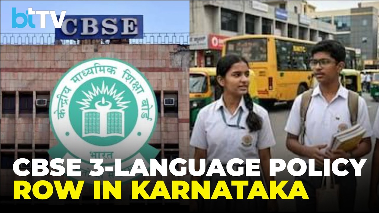 CBSE выпустил новые рекомендации на фоне языкового спора в Карнатаке: текущие 10-е классы получил...