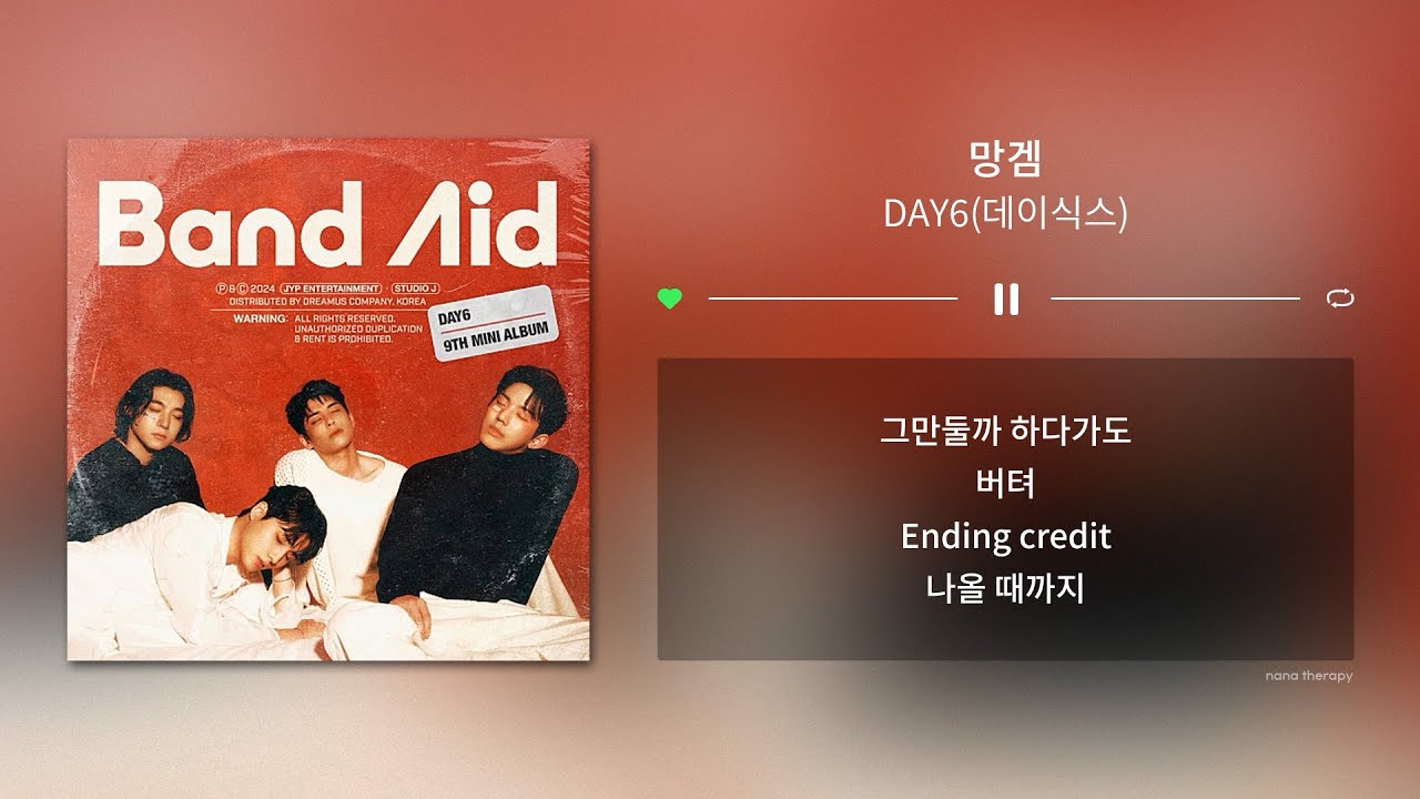 🔄️ 1시간(1hour) ｜ DAY6(데이식스) - 망겜(Shxtty Game)