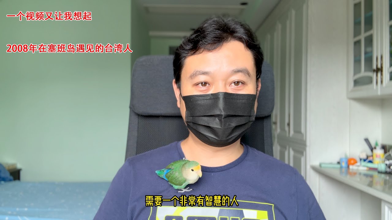 只有走出国门，才能明白很多事都是假的。一个视频，让我回想起2008年在塞班岛的往事，台湾人的国际地位比我们高的多。