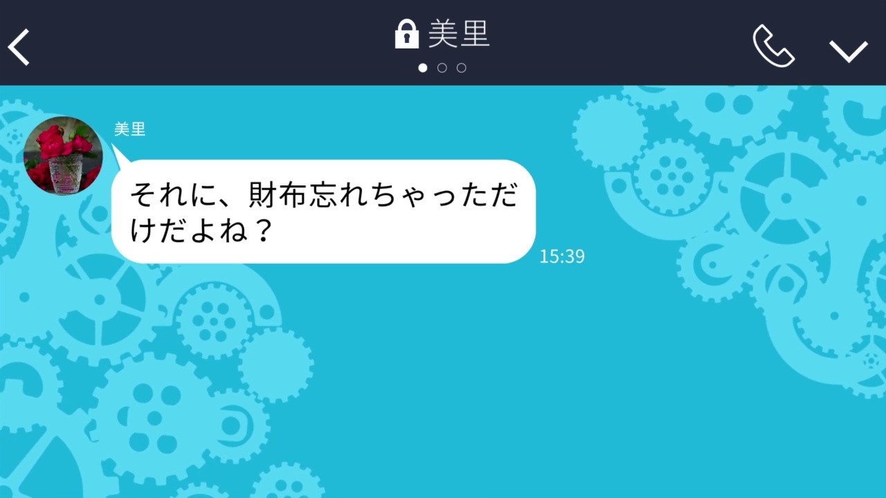 【LINE】現地で払うと嘘をつき旅行に便乗するママ友「またお財布忘れた〜☆」→旅行当日、現地にアホ女を置き去りにした結果w