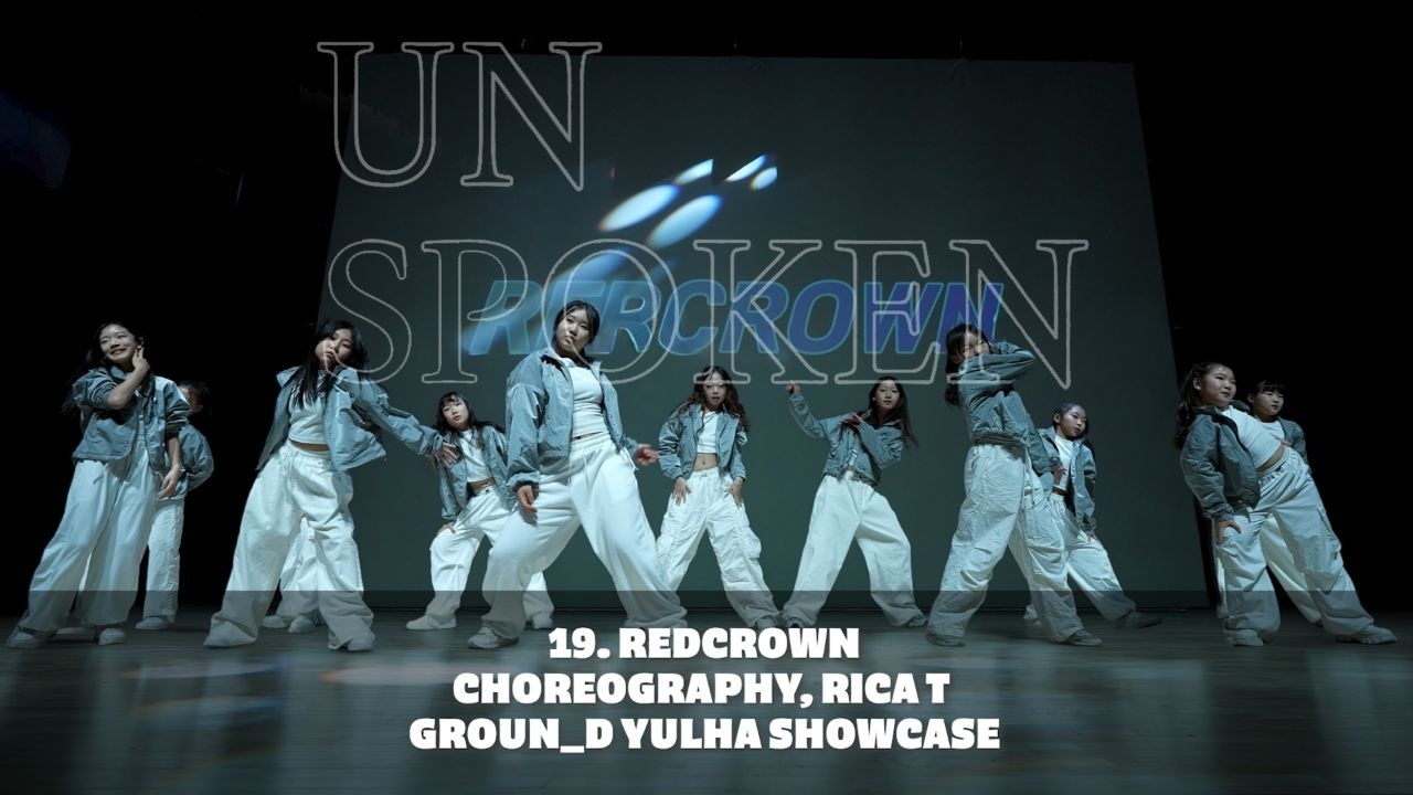 김해댄스학원 그라운디 율하점ㅣYULHA SHOWCASE : UNSPOKEN _ RICA T REDCROWN CHOREOGRAPHY PERFOMANCE
