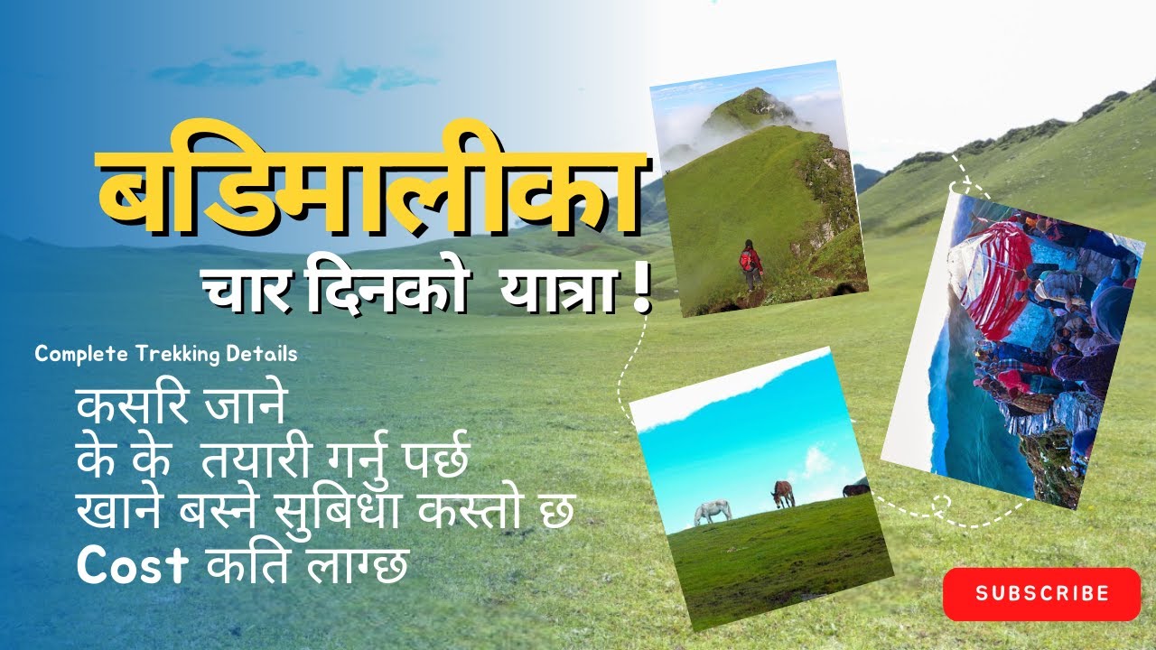 बडिमालिका जाने हैन ?I Badimalika | 4 Days Trek | Monsoon | Complete Trekking  Info | Itinerary