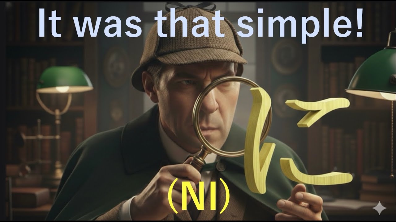 NI (に) : Learn all usages with one image in 10 min | #4| 15 Languages