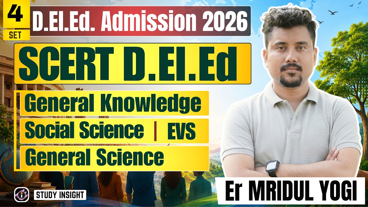 D. El. Ed Entrance Exam 2026 | SCERT PET 2026  [Session 4]