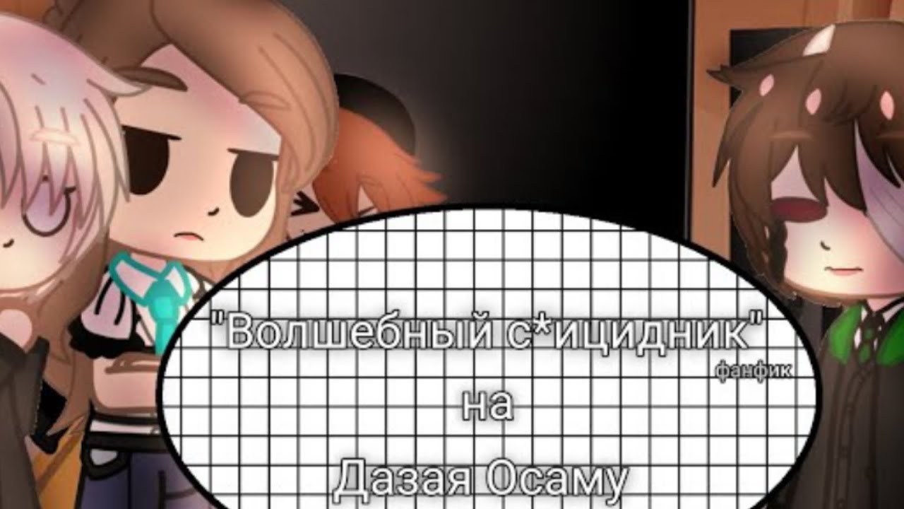 реакция ФФ 