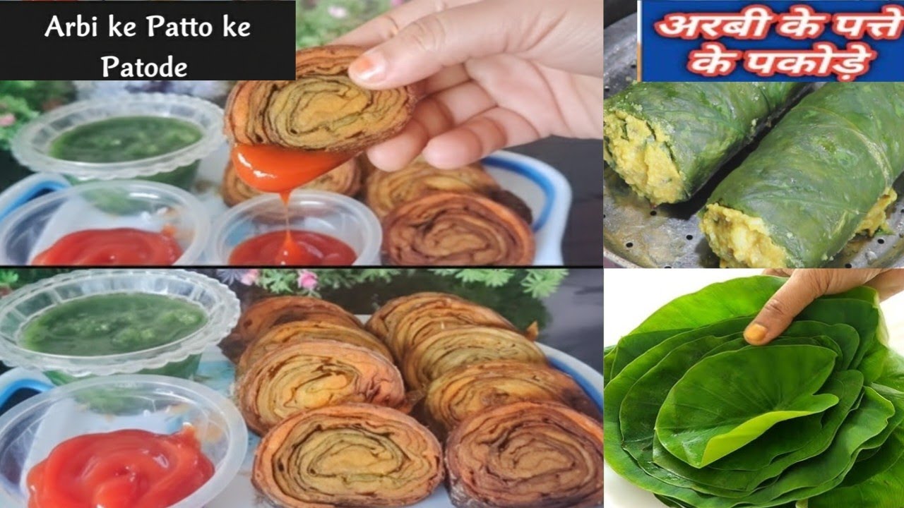 Arbi  Ke Patte Ke Patode | अरबी के पत्तों से बनाए बहुत ही टेस्टी चटपटा कुरकुरा रिकवच |  Rikwach 