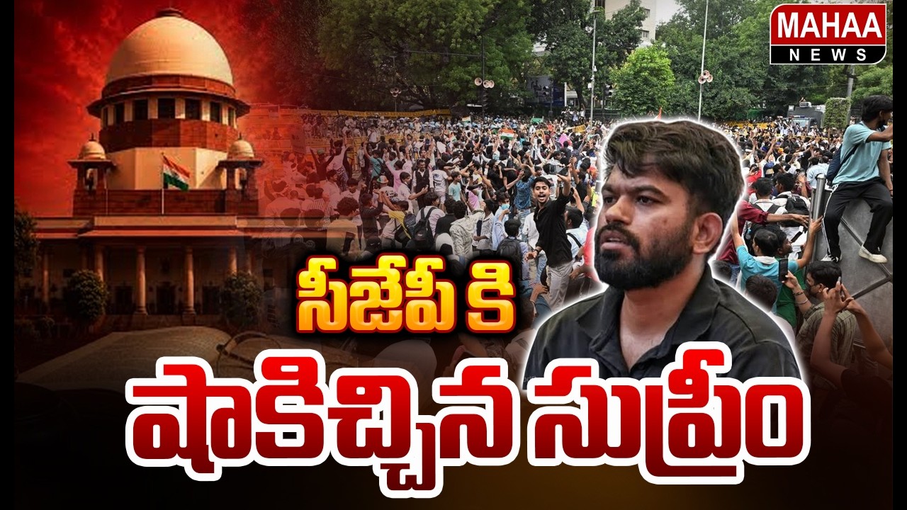 Supreme Court's Shock to CJP | Supreme Court Key Decision On CJP Protest At India Gate | Mahaa News