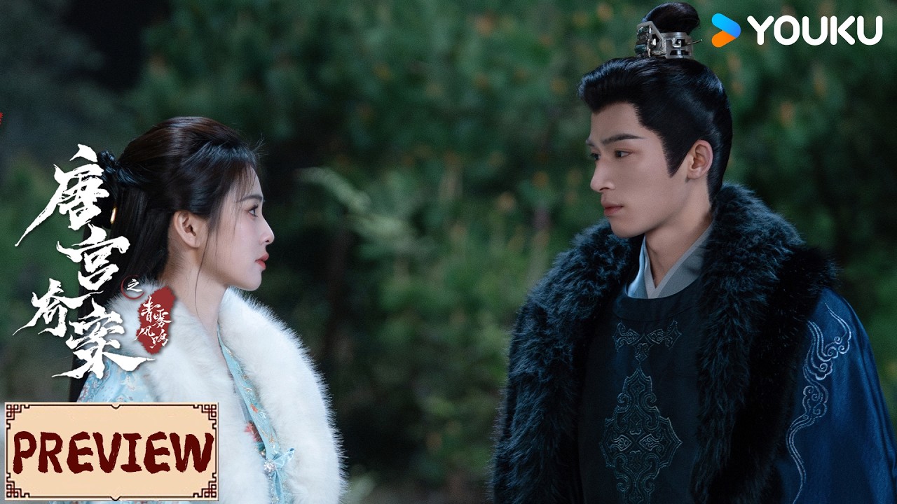ENGSUB❤️Preview | EP29-31王星越表明心意大胆追妻，白鹿脸红害超甜 ！ | 唐宫奇案之青雾风鸣 Unveil: Jadewind | YOUKU COSTUME