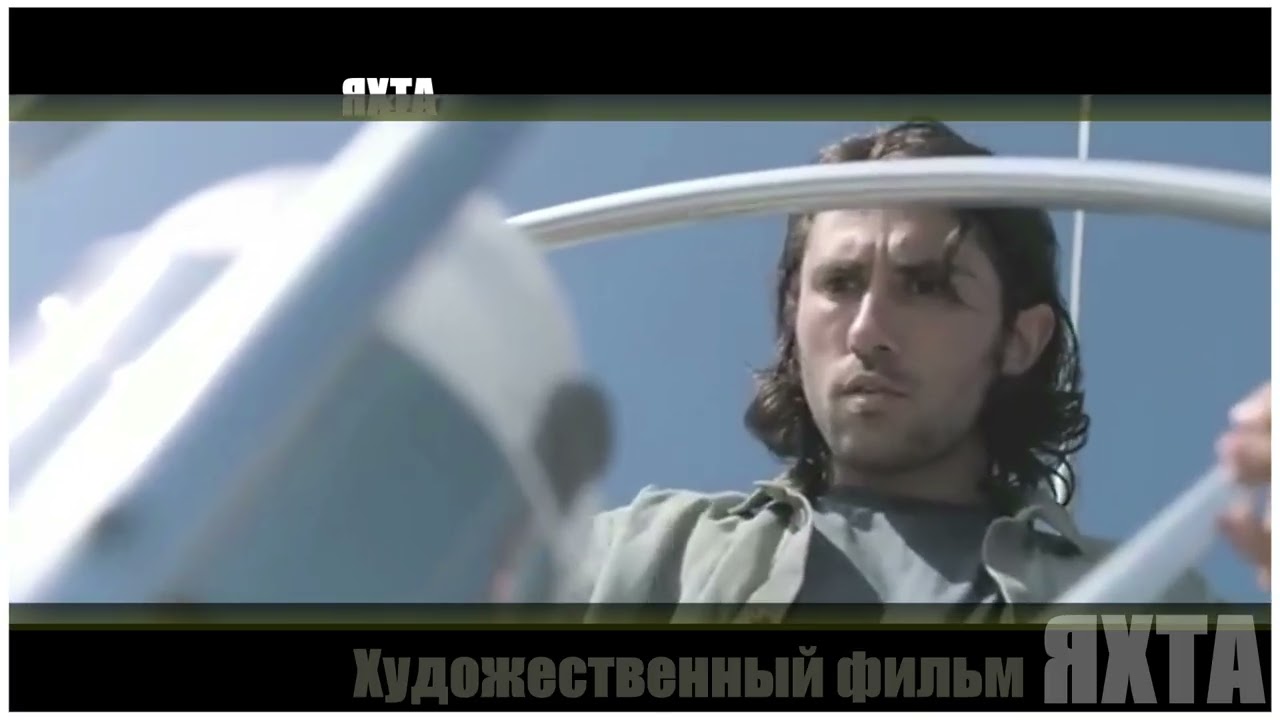 ТАИНСТВЕННЫЙ ФИЛЬМ! СТРАННЫЕ ВЕЩИ ПРОИСХОДЯТ НА ЗАБРОШЕННОЙ ЯХТЕ У БЕРЕГА МАЛЬТЫ! #кино #фантастика