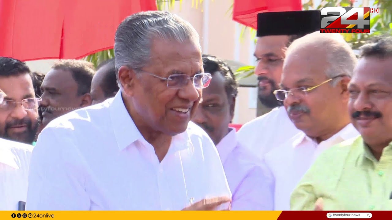 മസാല ബോണ്ട് കേസിലെ ED നോട്ടീസ്; തിരഞ്ഞെടുപ്പ് കാലത്തെ രാഷ്ട്രീയകളിയെന്ന് CPIM | KIIFB Masala Bond