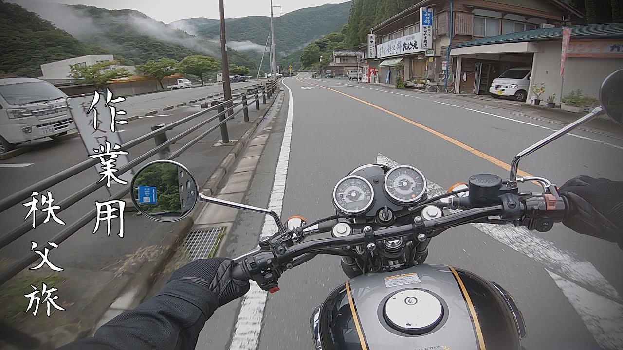 【W800】バイクに乗れない日に見る擬似ツーリング【排気音のみ】