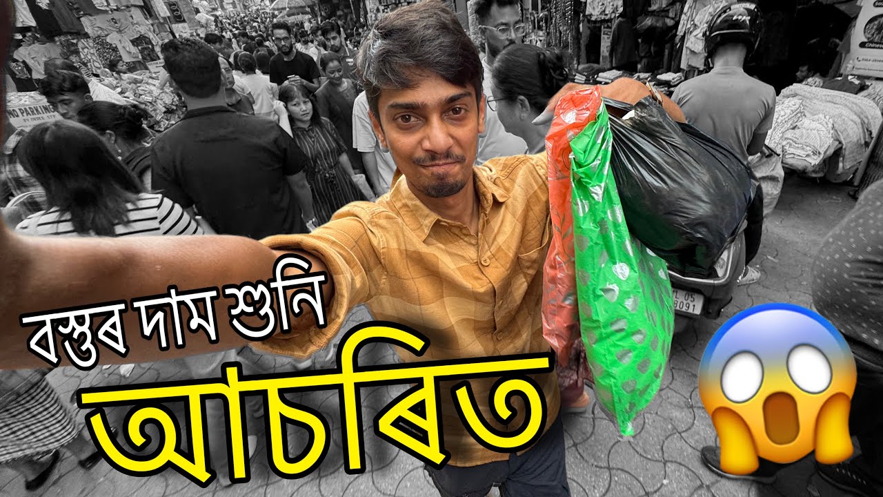 Biggest and Cheapest Market in Northeast 😍😍😍 - POLICE BAZAR