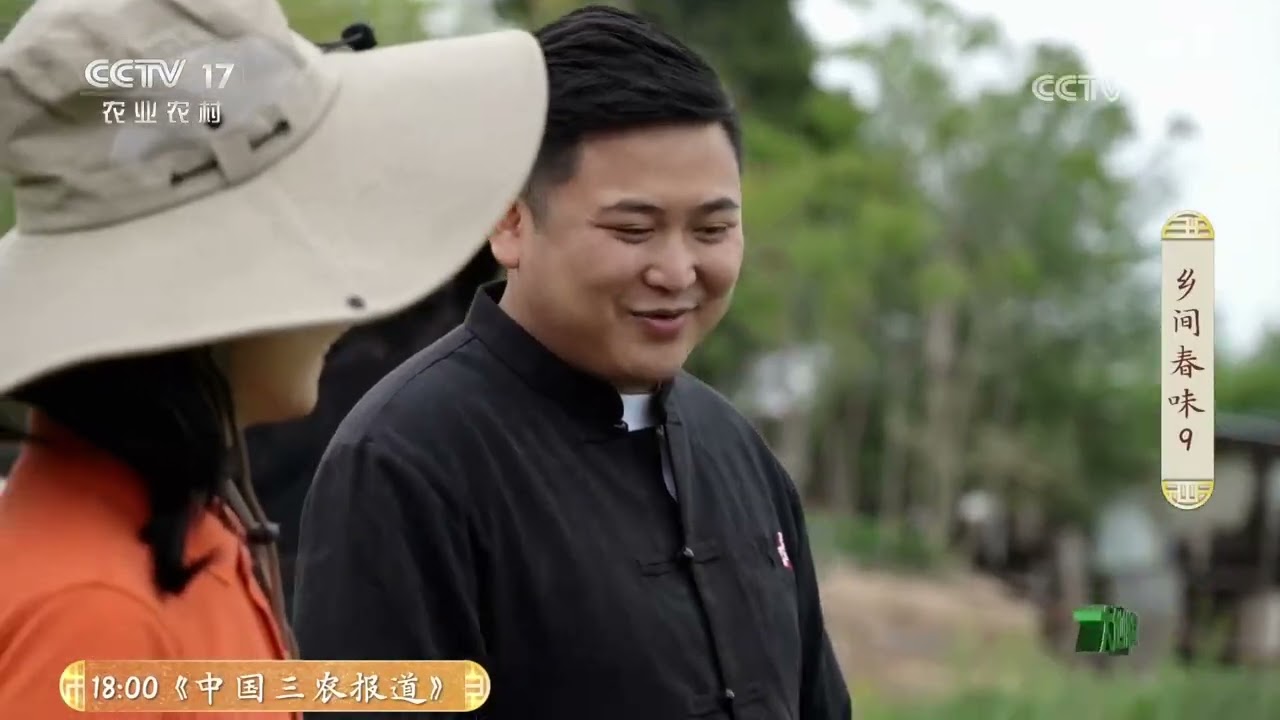 《大地讲堂》 20260320 乡间春味 9 | 农业致富经 Agriculture And Farming