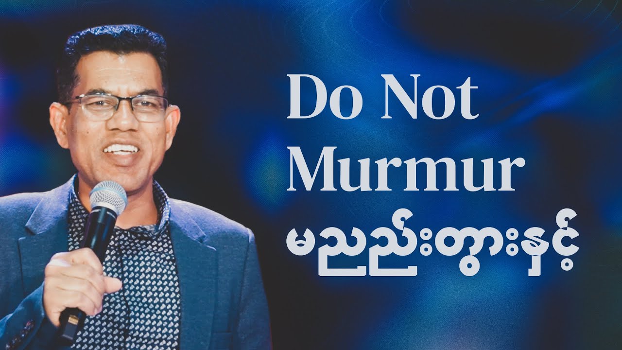 Do Not Murmur // Pastor San Toe // English Subtitle