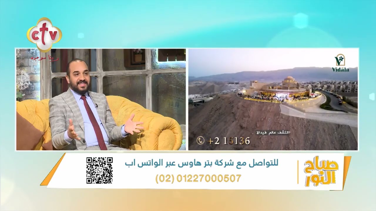 ما فوائد الاستثمار مع شركة 