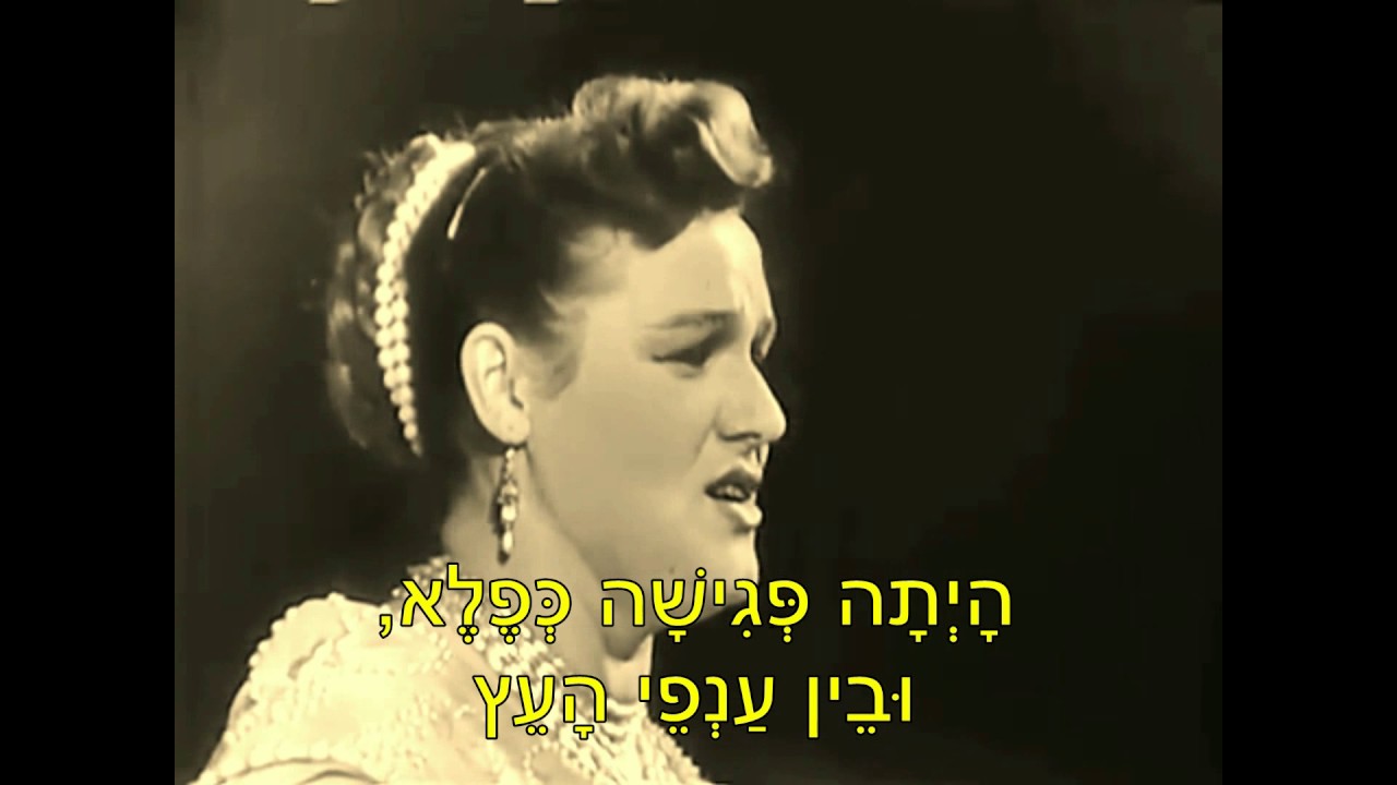 שמש לים יורדת / המקור הרוסי: ערבה ירוקה - Ивушка Зелёная