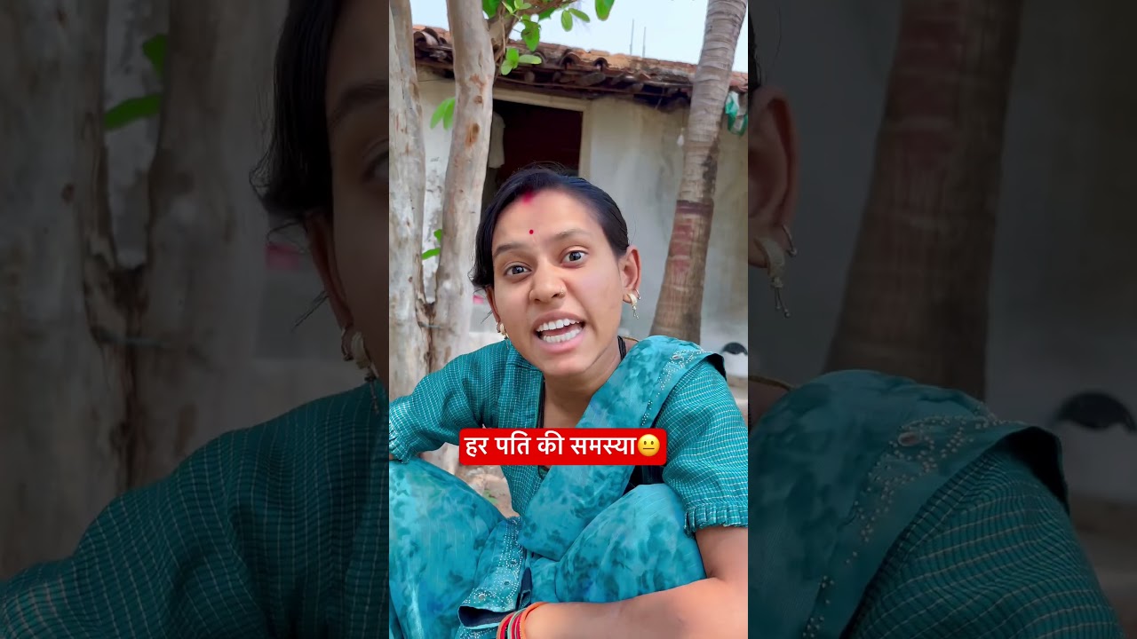 घर घर की कहानी 🤞🤣#comedy #funny #shortvideos #shorts #comedy #trending #friends
