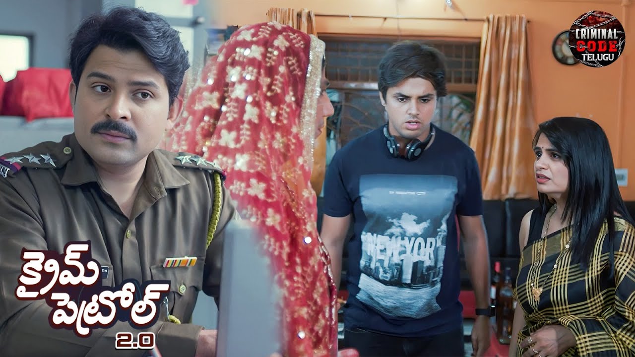 కుటుంబ పెద్ద అరెస్టు కావడం చూసి కొడుకు అప్రమత్తమయ్యాడు. | Crime Patrol 2.0 | Telugu | New Episode