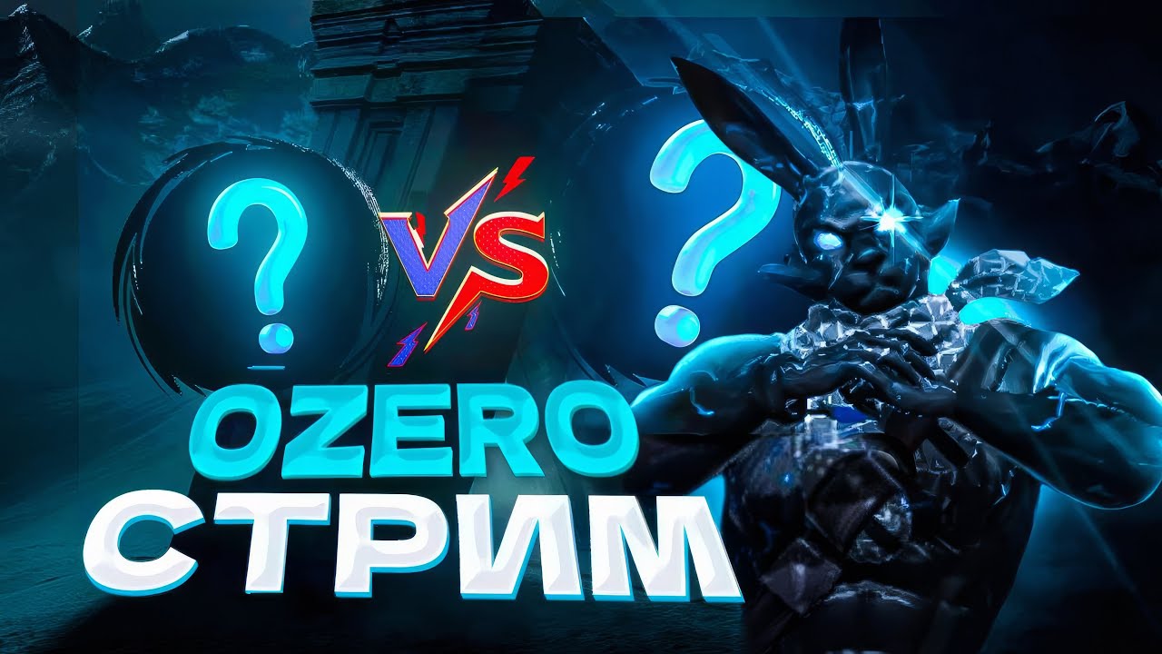 ЖАРКАЯ ЗАРУБА  🔥 🔥 🔥     WORKER'S VS WALKERS    8/8