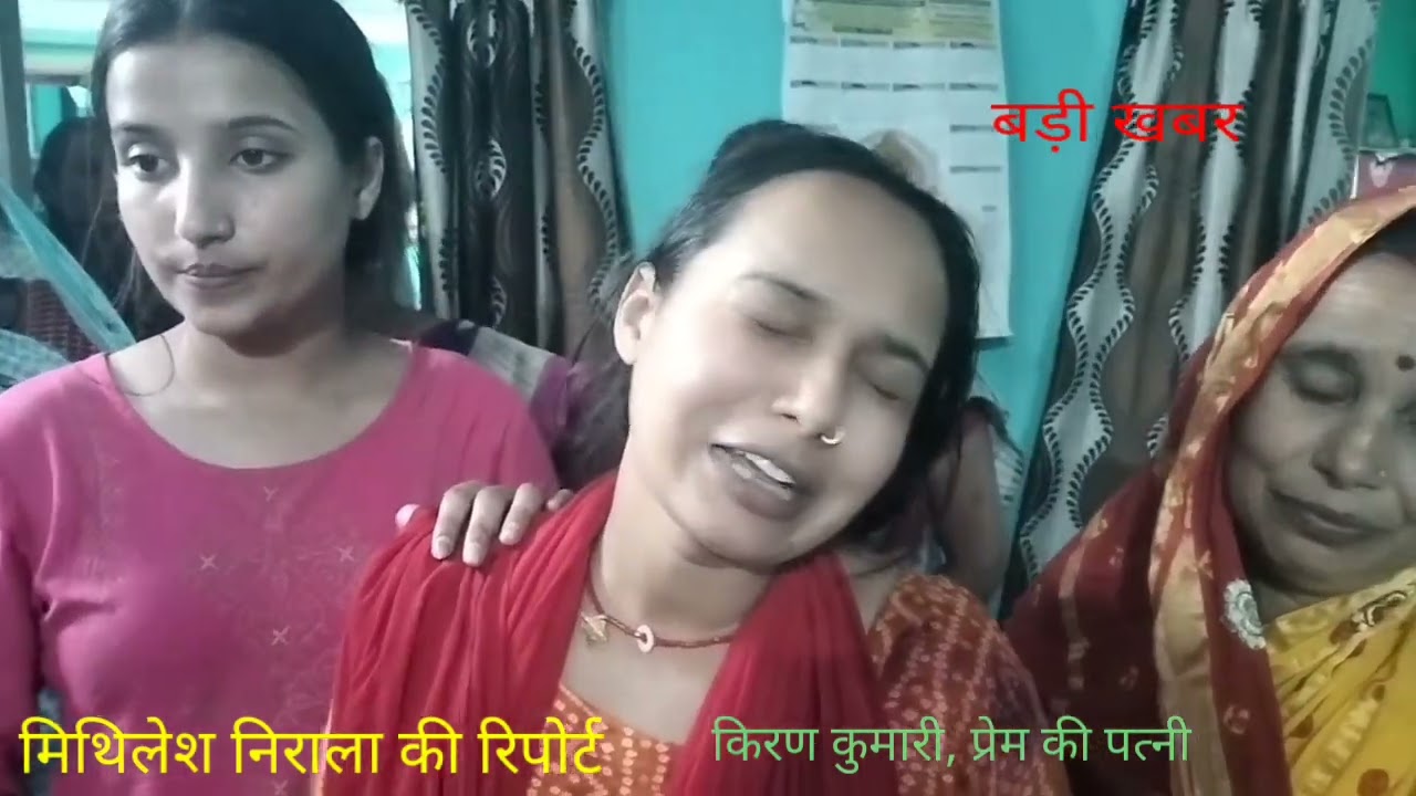 मिहिजाम शहर ये क्या हुआ! खून से सना कपड़े को फोरेंसिक लैब में होगी जांच ?