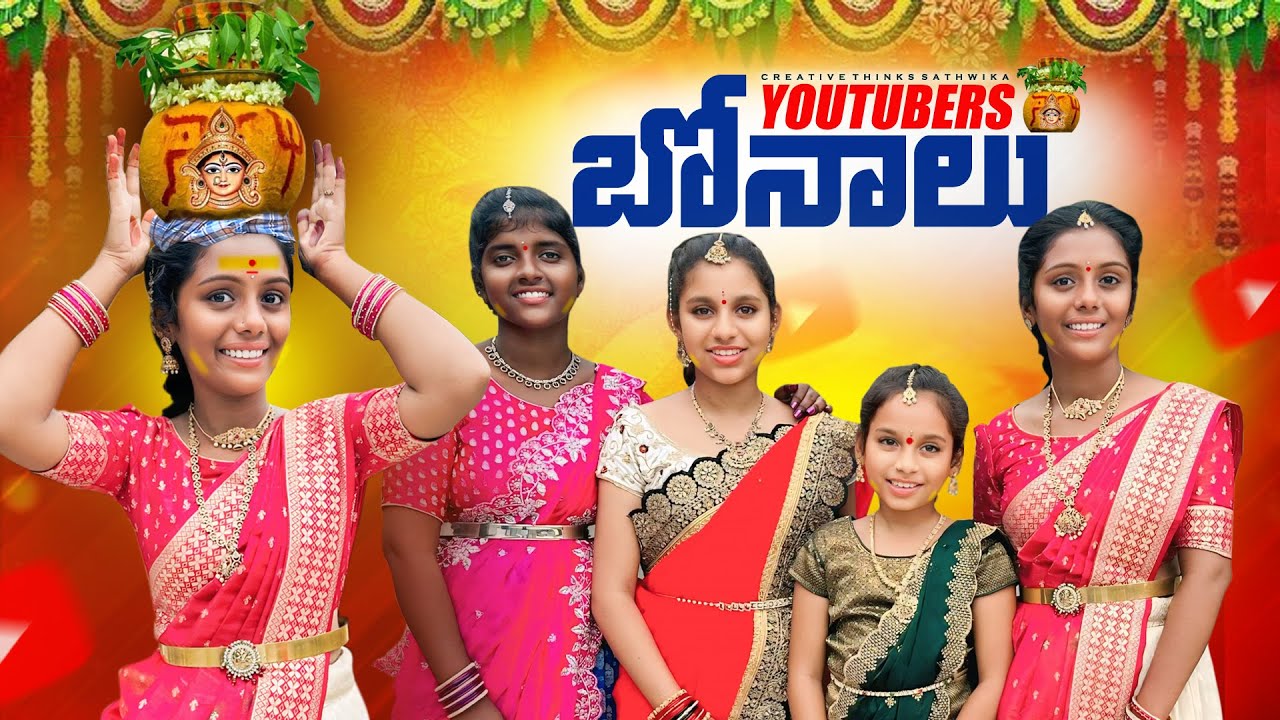 Youtubers Bonalu in Mancherial | Creative Thinks Sathwika vlogs