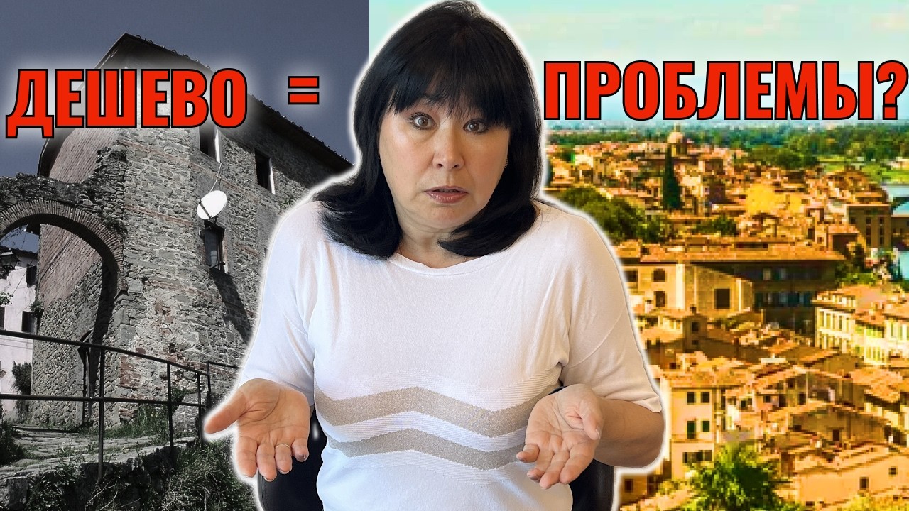 Тоскана: где метр стоит 800&euro;, а где 8000&euro;? Показываю на карте