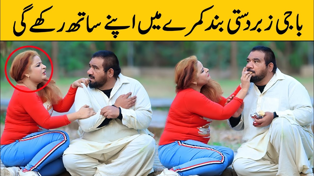 Baji Zaberdasti Band Kamaray Mein Apne Sath Rkhy Gi Best Funny Prank | @VelleLoogprankster 