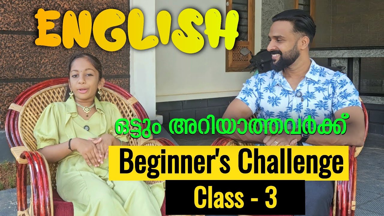 Class 3 | Speak English confidently in 30 classes | Beginners challenge | Milus Vlog