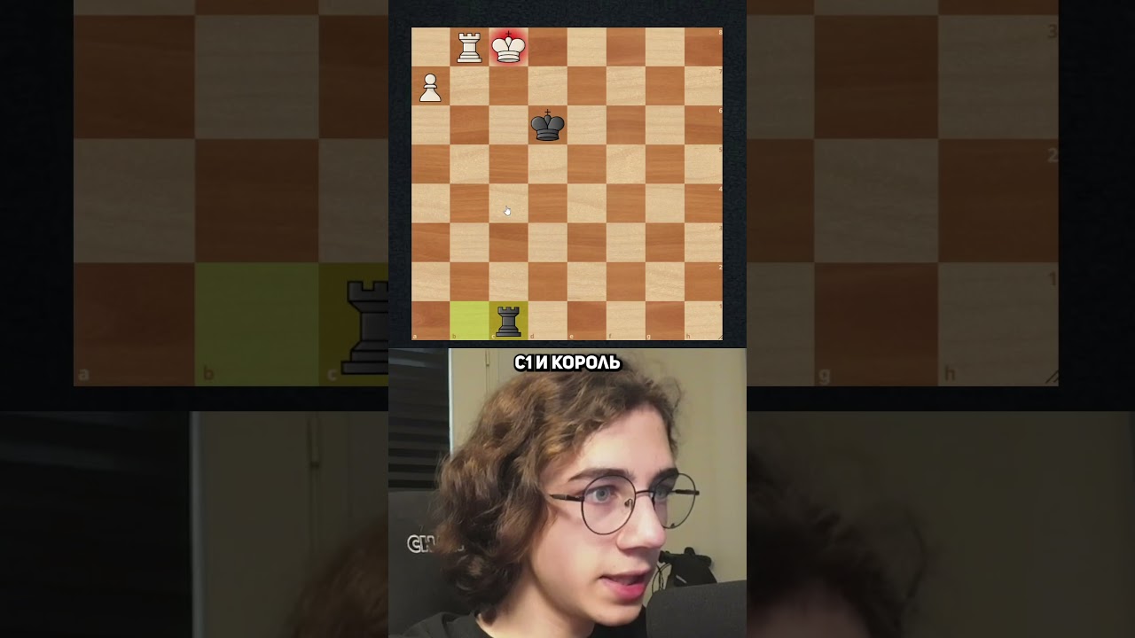 Сколько Напряжения и Угроз Ради Одной Пешки... #chess #шахматы
