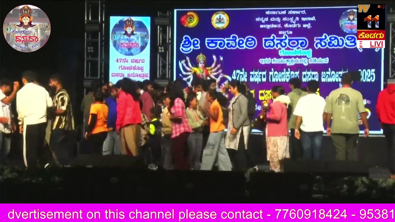 DASARA DAY 7 2025