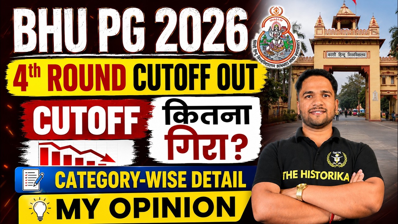 CUET PG 2026 | BHU PG 4th Cutoff OUT | The Historika