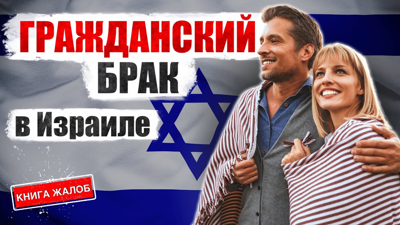 Программа 