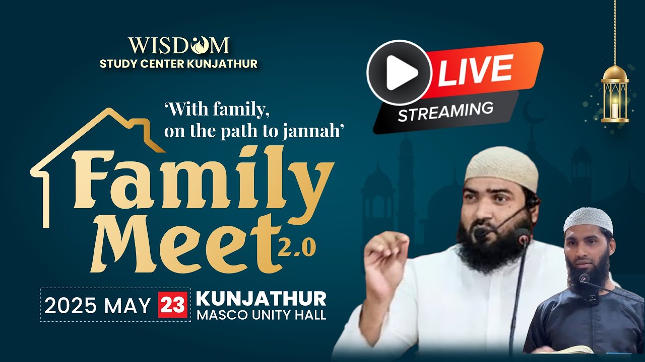 Family Meet 2.0 | Wisdom Kunjathur | Zubair Pattambi | Ashbak Al Hikami | Masco Hall