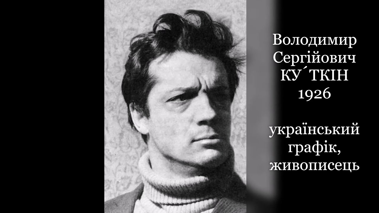 Арт-календар Альтанки: 12 листопада