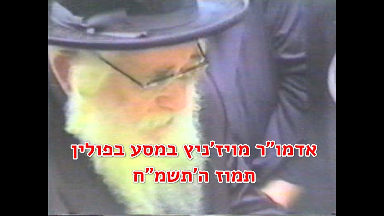 אדמו