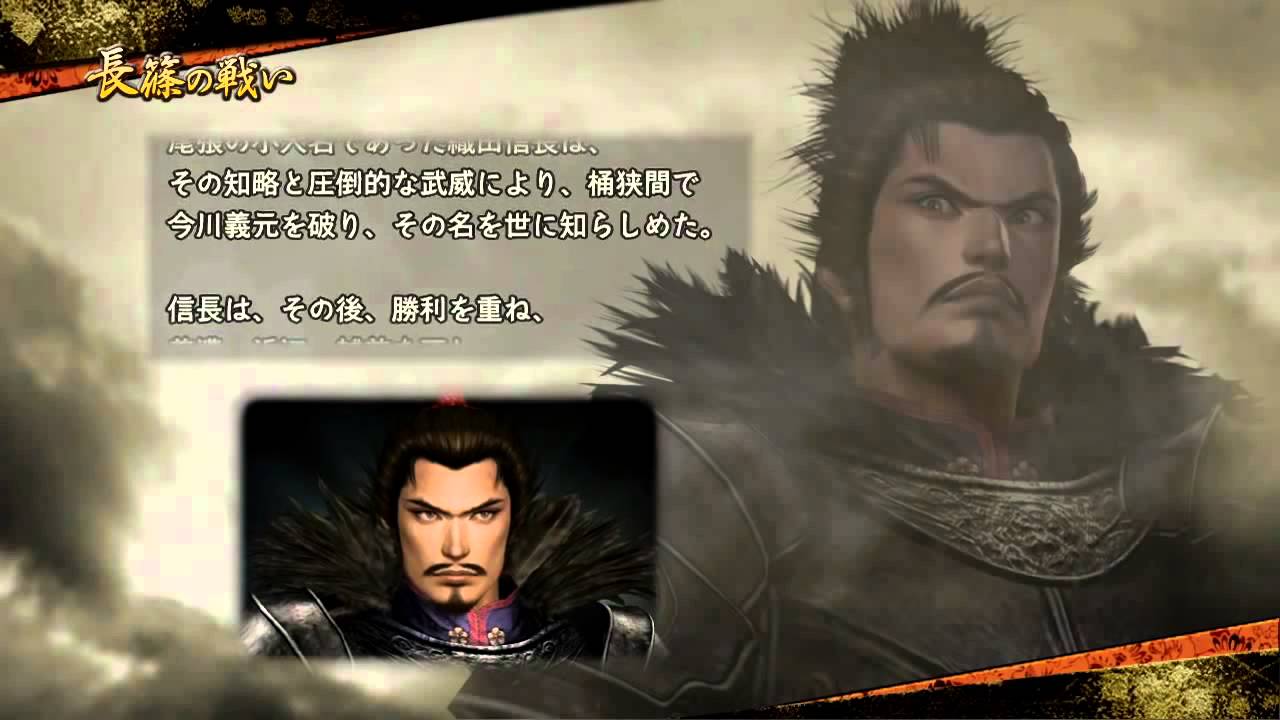 Sengoku Musou 2 with Moushouden HD Version Walkthrough part 1