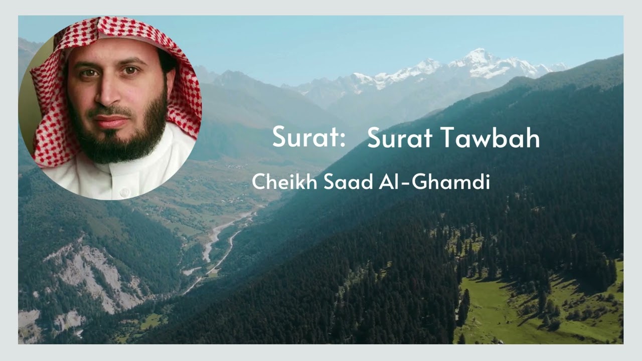 009 - Surat Tawbah - سورة التوبة