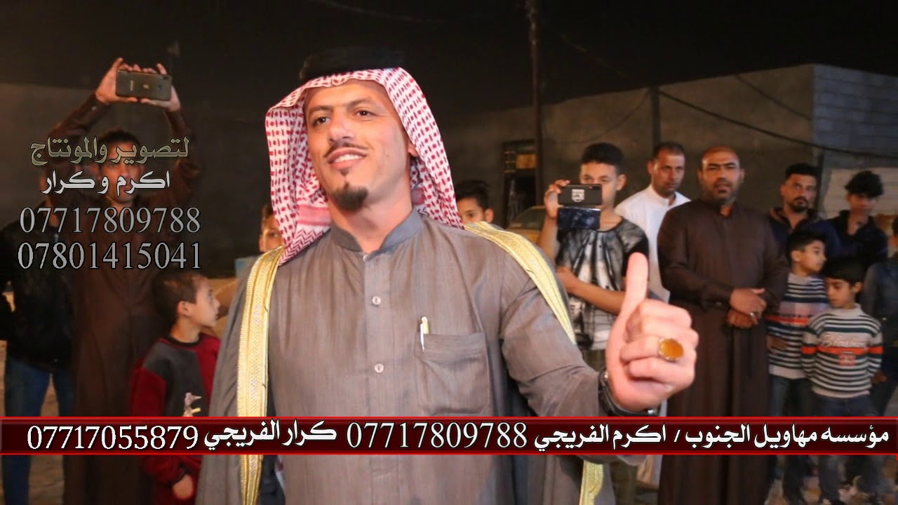 هوسات علي المنصوري وحسن الغنامي وعلي الزبيدي افراح الكطارنه 3